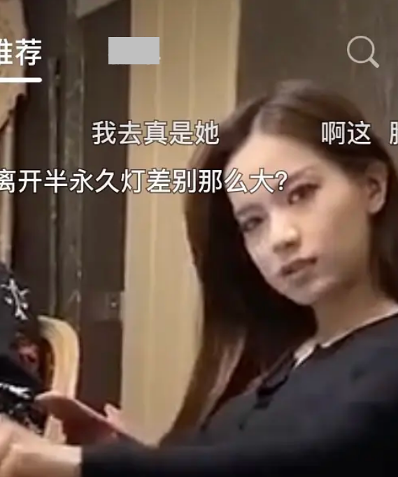 网红掉滤镜瞬间：浓颜帅哥变大叔，迅猛龙判若两人，有人掉粉20万