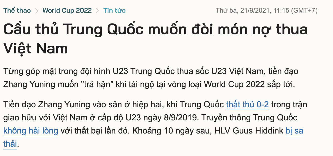 张玉宁放话要复仇，越南球迷：别打口水仗，2-0赢下中国队