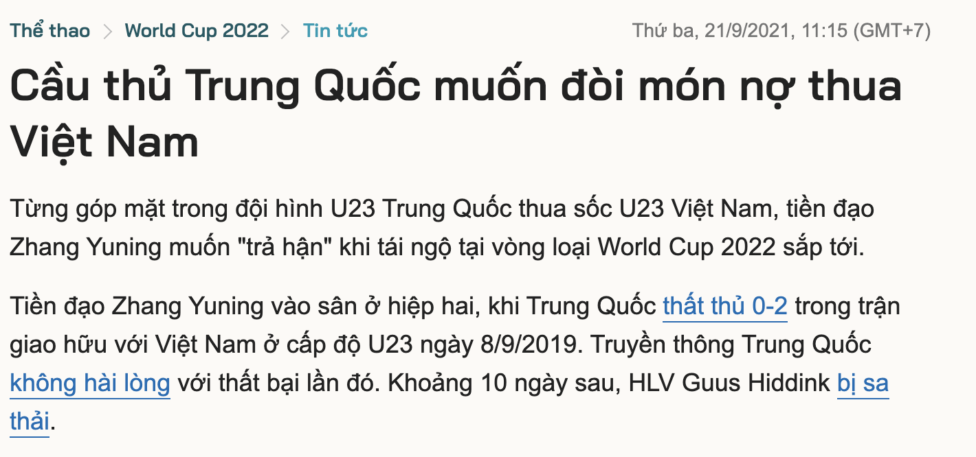张玉宁放话要复仇,越南球迷:别打口水仗,2-0赢下中国队