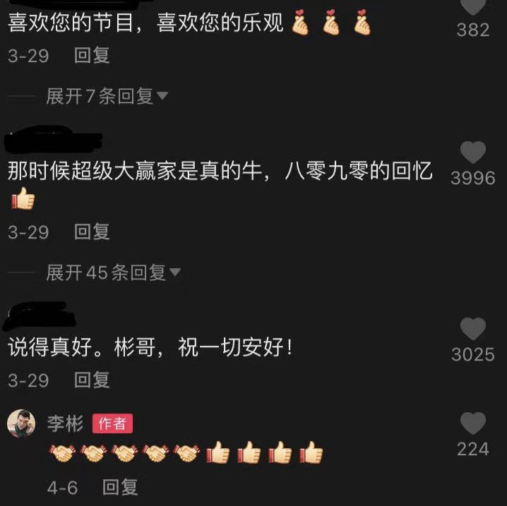 主持人李彬自曝患大病，吃药肿成眯缝眼憔悴不堪，中秋节在医院过