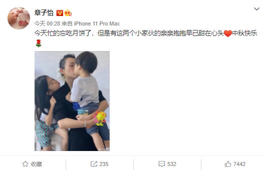 章子怡中秋节忙得都忘了吃月饼,深夜晒出和儿女的亲吻照休闲区蓝鸢梦想 - Www.slyday.coM 章子怡中秋节忙得都忘了吃月饼,深夜晒出和儿女的亲吻照休闲区蓝鸢梦想 - Www.slyday.coM