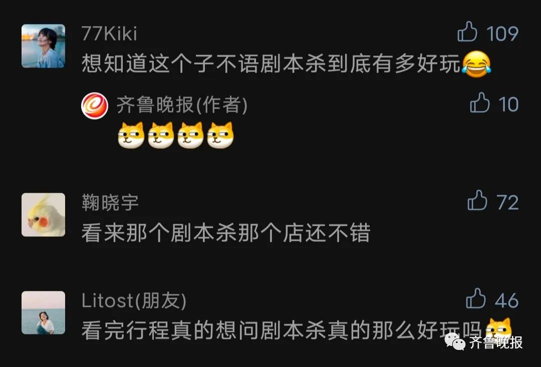 哈尔滨新增3例阳性,详情公布!确诊病例3次到访的剧本杀店已暂停营业!山东1市发紧急提醒休闲区蓝鸢梦想 - Www.slyday.coM 哈尔滨新增3例阳性,详情公布!确诊病例3次到访的剧本杀店已暂停营业!山东1市发紧急提醒休闲区蓝鸢梦想 - Www.slyday.coM