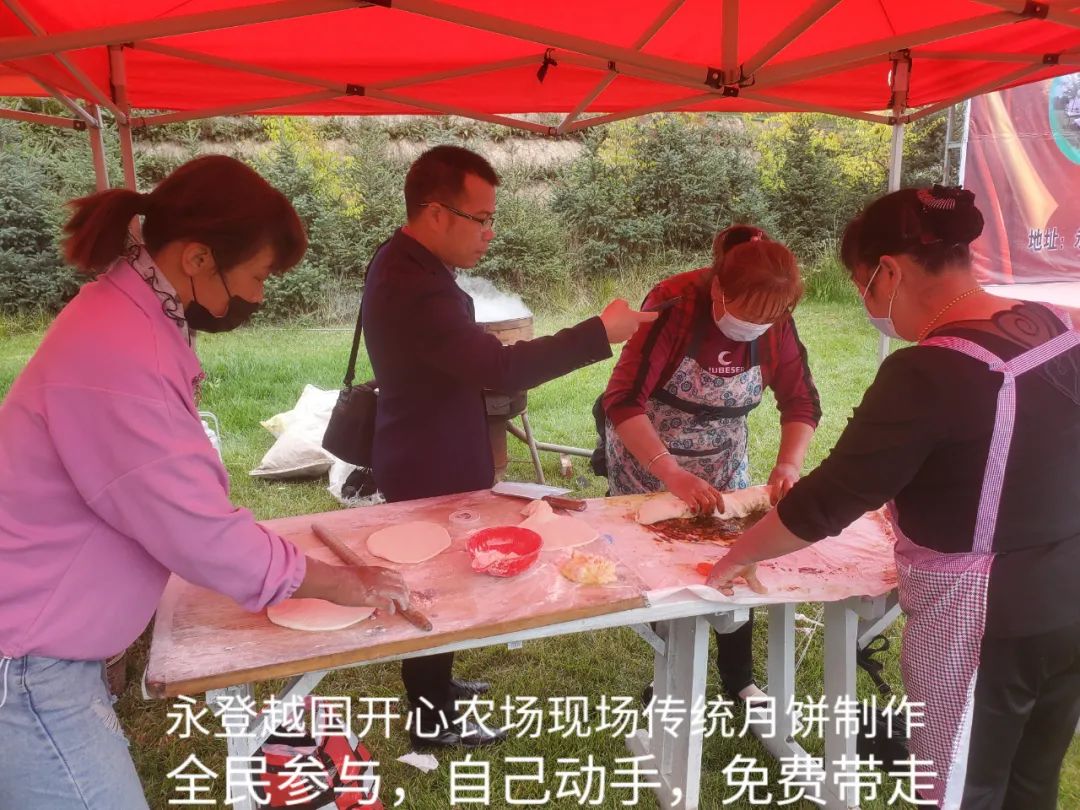 @兰州人,秋天的第一场旅行,你去了哪个乡村“微度假”?休闲区蓝鸢梦想 - Www.slyday.coM @兰州人,秋天的第一场旅行,你去了哪个乡村“微度假”?休闲区蓝鸢梦想 - Www.slyday.coM