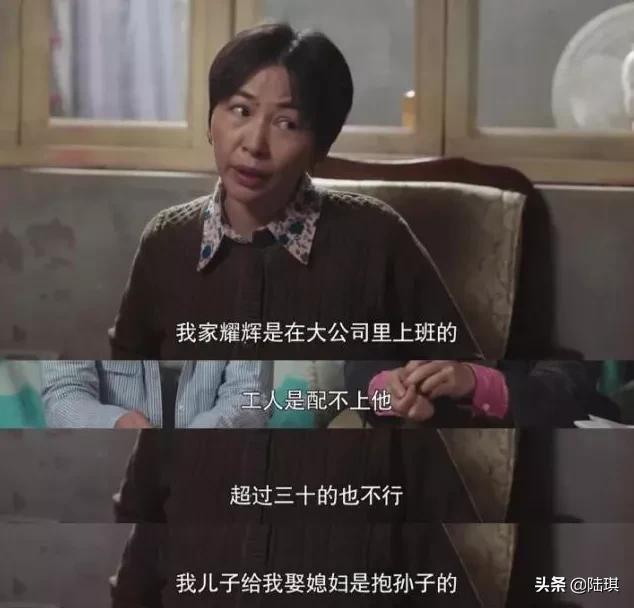 后来才知道,这几种男人没有结婚的能力