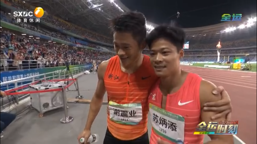 陕西七套全运融媒体频道:中秋之夜男子百米巅峰对决 苏炳添破十夺冠休闲区蓝鸢梦想 - Www.slyday.coM 陕西七套全运融媒体频道:中秋之夜男子百米巅峰对决 苏炳添破十夺冠休闲区蓝鸢梦想 - Www.slyday.coM