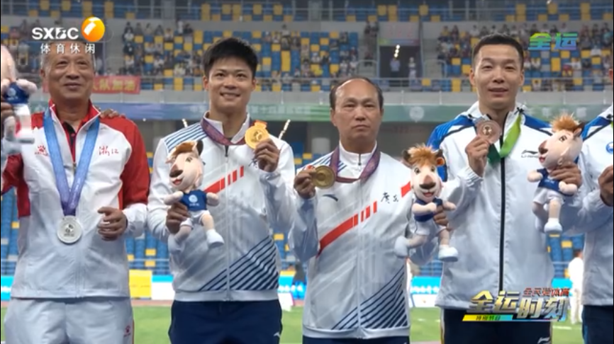 陕西七套全运融媒体频道:中秋之夜男子百米巅峰对决 苏炳添破十夺冠休闲区蓝鸢梦想 - Www.slyday.coM 陕西七套全运融媒体频道:中秋之夜男子百米巅峰对决 苏炳添破十夺冠休闲区蓝鸢梦想 - Www.slyday.coM