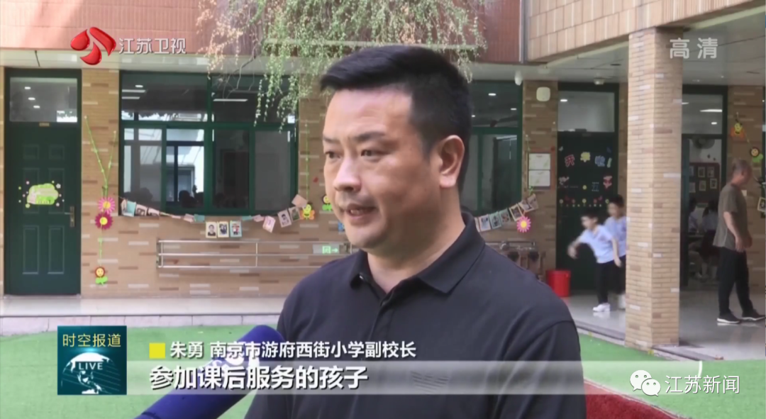 “双减”落地!江苏各地中小学的课后服务进行得怎么样了?休闲区蓝鸢梦想 - Www.slyday.coM “双减”落地!江苏各地中小学的课后服务进行得怎么样了?休闲区蓝鸢梦想 - Www.slyday.coM