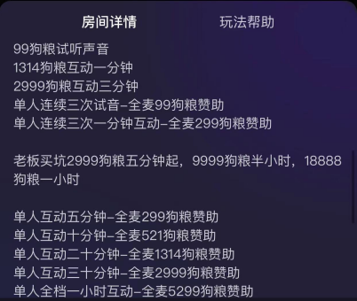 陪玩1剧本短剧,陪玩剧本编写