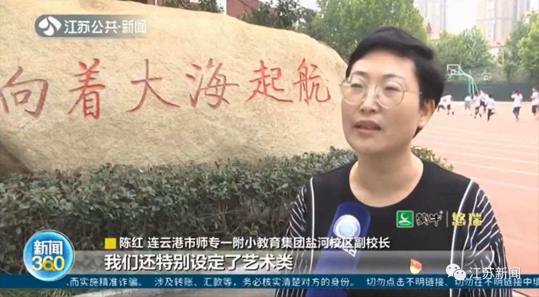“双减”落地!江苏各地中小学的课后服务进行得怎么样了?休闲区蓝鸢梦想 - Www.slyday.coM “双减”落地!江苏各地中小学的课后服务进行得怎么样了?休闲区蓝鸢梦想 - Www.slyday.coM