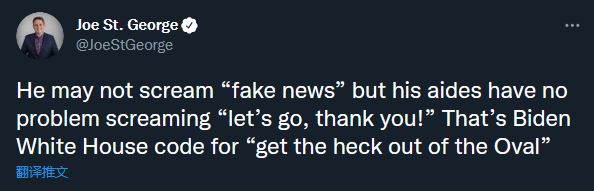 拜登见约翰逊,白宫工作人员赶走记者:现场一片混乱休闲区蓝鸢梦想 - Www.slyday.coM 拜登见约翰逊,白宫工作人员赶走记者:现场一片混乱休闲区蓝鸢梦想 - Www.slyday.coM