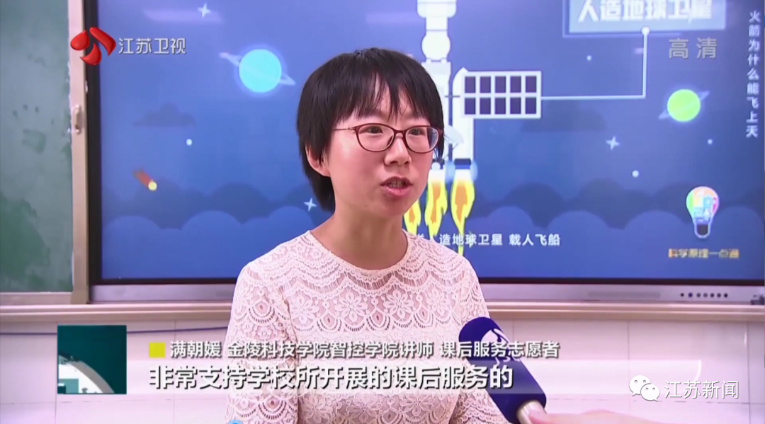 “双减”落地!江苏各地中小学的课后服务进行得怎么样了?休闲区蓝鸢梦想 - Www.slyday.coM “双减”落地!江苏各地中小学的课后服务进行得怎么样了?休闲区蓝鸢梦想 - Www.slyday.coM