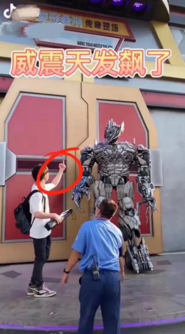 威震天发飙了!游客向变形金刚竖中指被回怼,北京环球影城回应休闲区蓝鸢梦想 - Www.slyday.coM 威震天发飙了!游客向变形金刚竖中指被回怼,北京环球影城回应休闲区蓝鸢梦想 - Www.slyday.coM