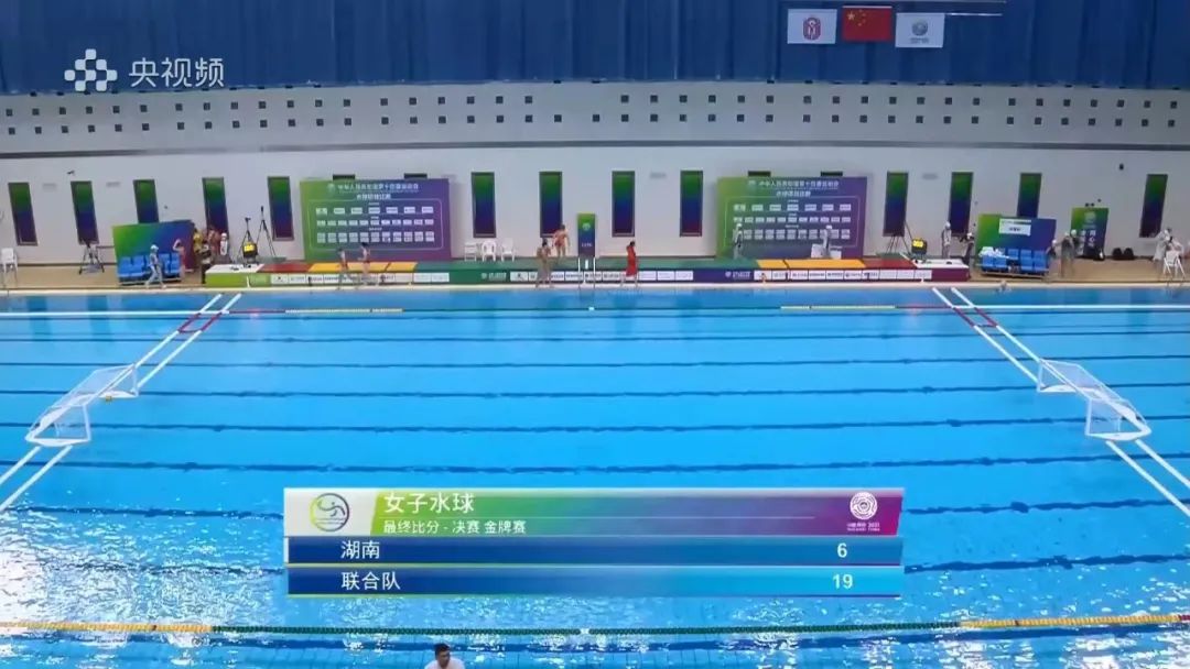 石智勇全运会超世界纪录夺冠!广西选手牛冠男所在女子水球联合队获全运会女子水球金牌【930新闻眼】休闲区蓝鸢梦想 - Www.slyday.coM 石智勇全运会超世界纪录夺冠!广西选手牛冠男所在女子水球联合队获全运会女子水球金牌【930新闻眼】休闲区蓝鸢梦想 - Www.slyday.coM