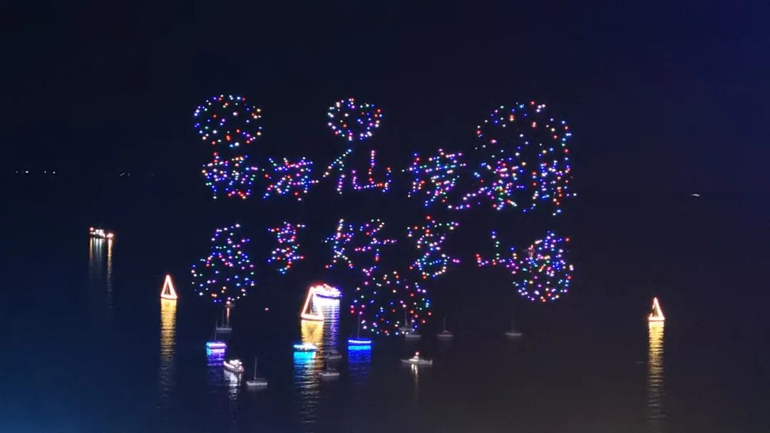 今晚的中国·烟台滨海广场“超燃”!2021山东省旅游发展大会盛大开幕休闲区蓝鸢梦想 - Www.slyday.coM 今晚的中国·烟台滨海广场“超燃”!2021山东省旅游发展大会盛大开幕休闲区蓝鸢梦想 - Www.slyday.coM