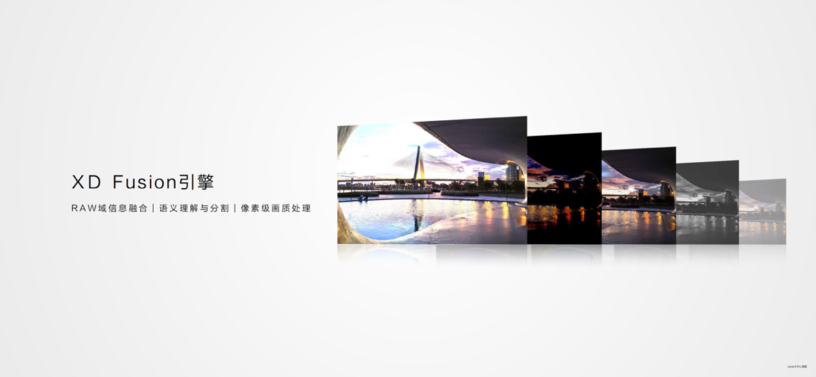 售价2699元起!年轻人的鸿蒙影像旗舰,华为nova9系列正式发布休闲区蓝鸢梦想 - Www.slyday.coM 售价2699元起!年轻人的鸿蒙影像旗舰,华为nova9系列正式发布休闲区蓝鸢梦想 - Www.slyday.coM