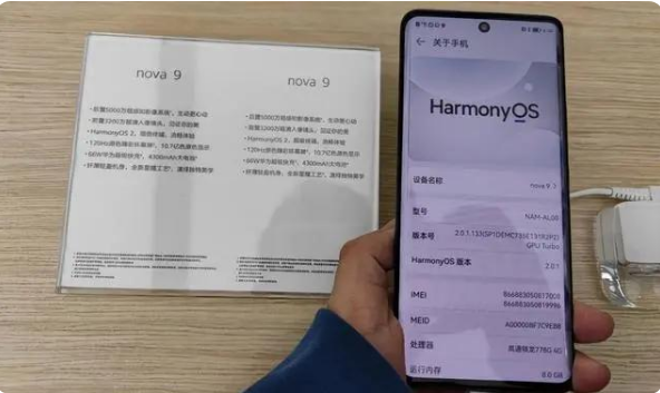 华为nova 9系列 9月23日19:30正式发布休闲区蓝鸢梦想 - Www.slyday.coM 华为nova 9系列 9月23日19:30正式发布休闲区蓝鸢梦想 - Www.slyday.coM