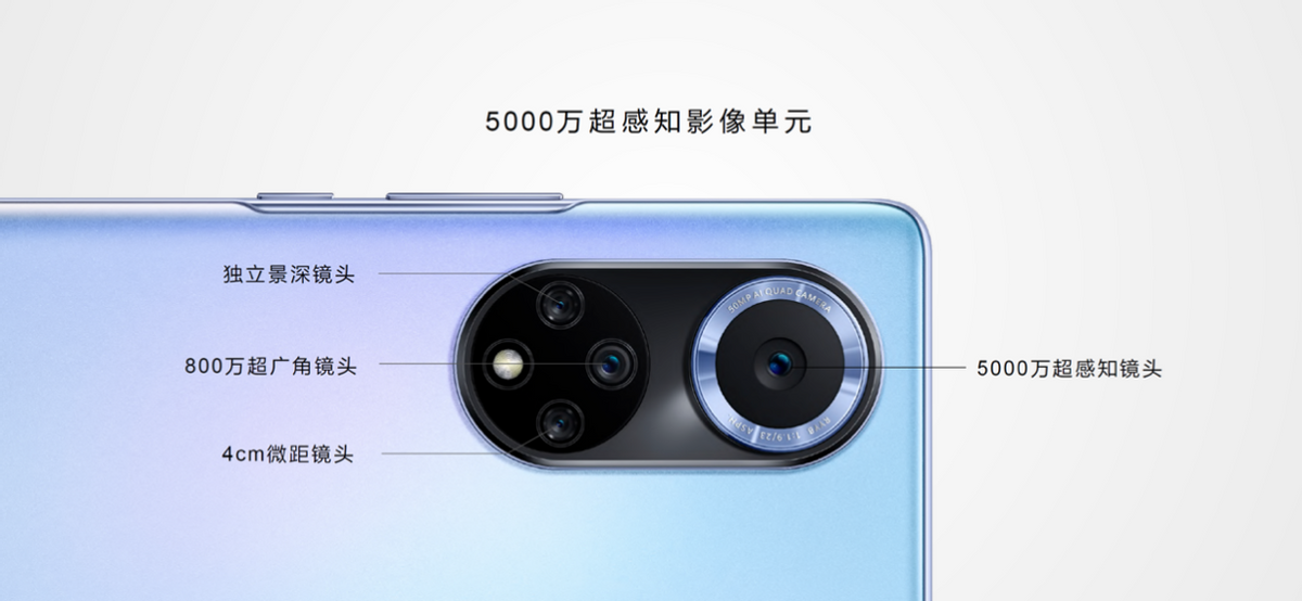 售价2699元起!年轻人的鸿蒙影像旗舰,华为nova9系列正式发布休闲区蓝鸢梦想 - Www.slyday.coM 售价2699元起!年轻人的鸿蒙影像旗舰,华为nova9系列正式发布休闲区蓝鸢梦想 - Www.slyday.coM