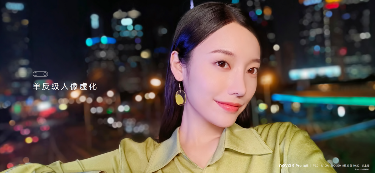 售价2699元起!年轻人的鸿蒙影像旗舰,华为nova9系列正式发布休闲区蓝鸢梦想 - Www.slyday.coM 售价2699元起!年轻人的鸿蒙影像旗舰,华为nova9系列正式发布休闲区蓝鸢梦想 - Www.slyday.coM