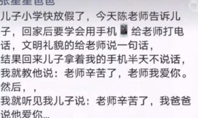 �����ǰְ�������,��С���ҳ��ߺ�༶Ⱥ,���ݴ��͡�������