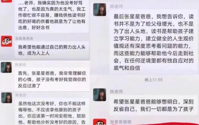 �����ǰְ�������,��С���ҳ��ߺ�༶Ⱥ,���ݴ��͡�������