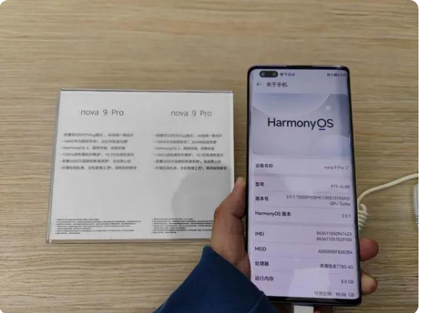 华为nova 9系列 9月23日19:30正式发布休闲区蓝鸢梦想 - Www.slyday.coM 华为nova 9系列 9月23日19:30正式发布休闲区蓝鸢梦想 - Www.slyday.coM