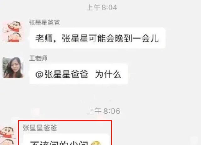 �����ǰְ�������,��С���ҳ��ߺ�༶Ⱥ,���ݴ��͡�������