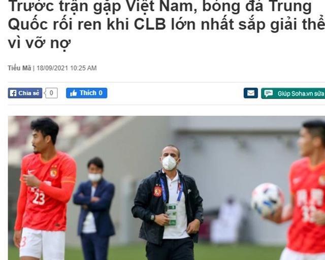足协领导开出必杀令，不胜越南李铁恐下课，越南媒体豪言要赢三球