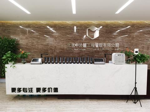 北京中外建工程签约思格特智能印章，全面提升分公司印章管控能力