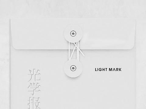 Light Mark光系列新品震撼发布