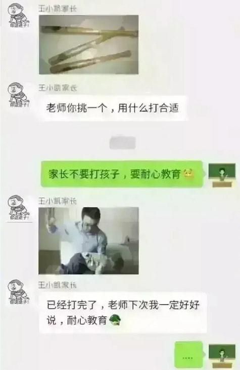 �����ǰְ�������,��С���ҳ��ߺ�༶Ⱥ,���ݴ��͡�������