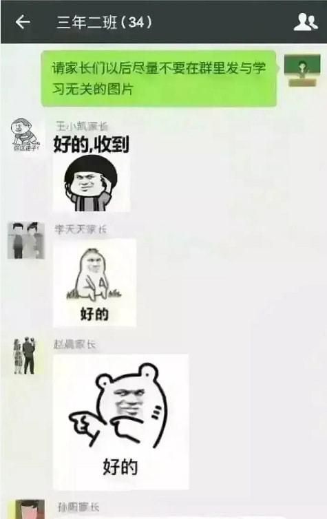 �����ǰְ�������,��С���ҳ��ߺ�༶Ⱥ,���ݴ��͡�������