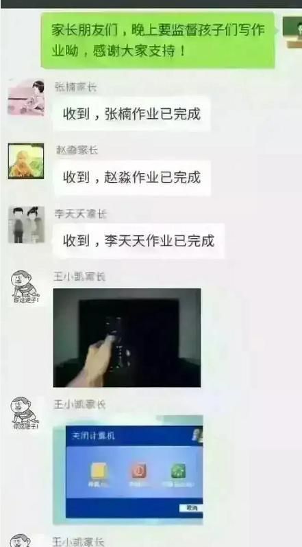 �����ǰְ�������,��С���ҳ��ߺ�༶Ⱥ,���ݴ��͡�������