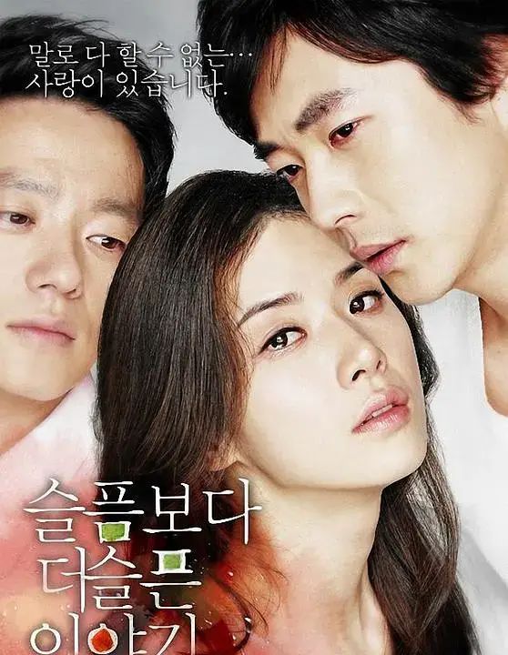 9部纯爱系<a href=