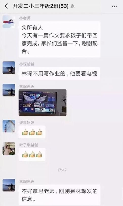 �����ǰְ�������,��С���ҳ��ߺ�༶Ⱥ,���ݴ��͡�������