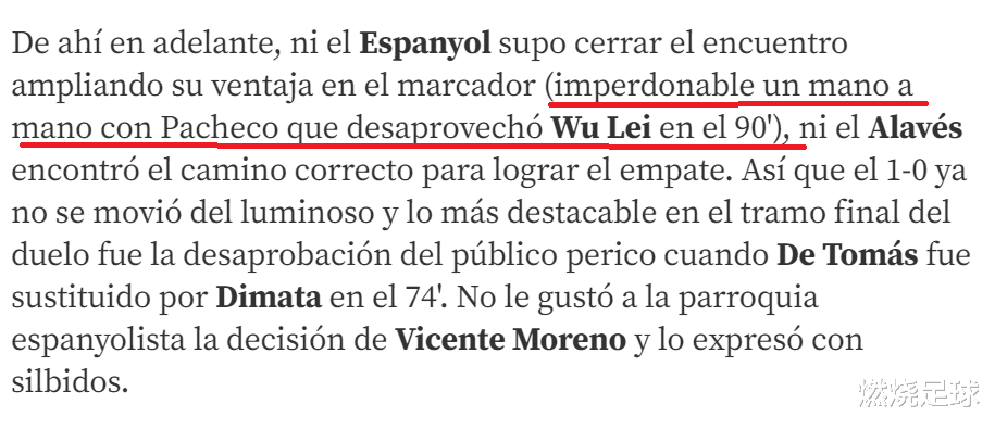 西媒炮轰武磊挥霍单刀！主帅感叹必进球丢了，<a href=