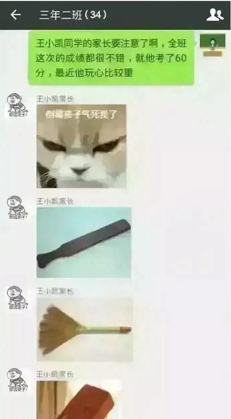 �����ǰְ�������,��С���ҳ��ߺ�༶Ⱥ,���ݴ��͡�������