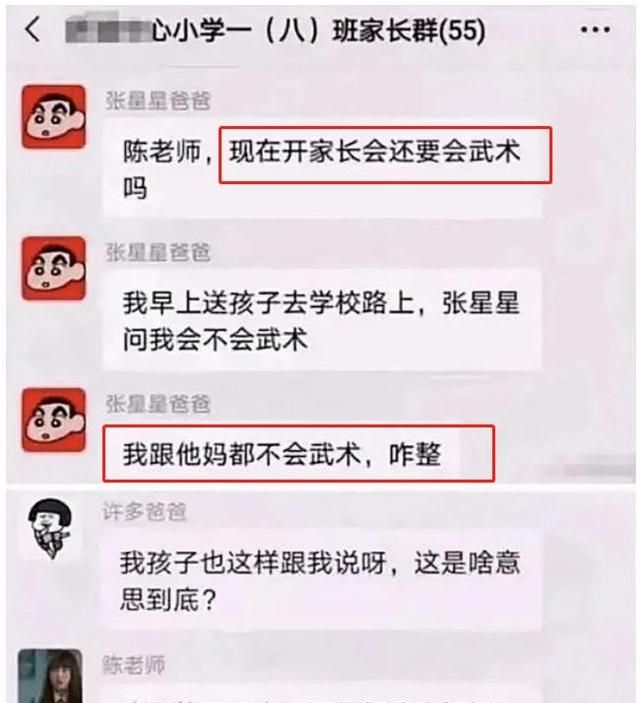 �����ǰְ�������,��С���ҳ��ߺ�༶Ⱥ,���ݴ��͡�������