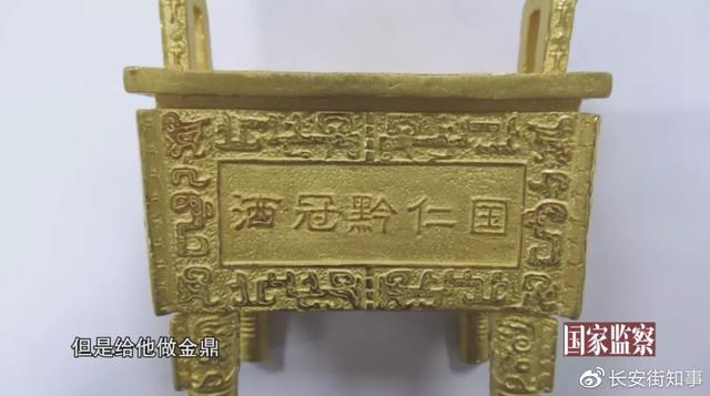 茅台集团原董事长袁仁国,无期徒刑休闲区蓝鸢梦想 - Www.slyday.coM 茅台集团原董事长袁仁国,无期徒刑休闲区蓝鸢梦想 - Www.slyday.coM