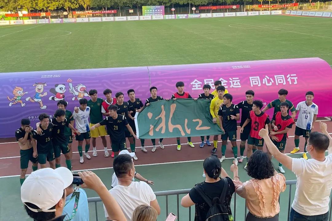 全运会男足U20,浙江男足夺冠!这2名球员来自仙居!休闲区蓝鸢梦想 - Www.slyday.coM 全运会男足U20,浙江男足夺冠!这2名球员来自仙居!休闲区蓝鸢梦想 - Www.slyday.coM