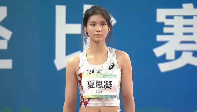 邵阳00后美少女亮相全运会女子100米栏赛场,网友:女版刘翔!休闲区蓝鸢梦想 - Www.slyday.coM 邵阳00后美少女亮相全运会女子100米栏赛场,网友:女版刘翔!休闲区蓝鸢梦想 - Www.slyday.coM