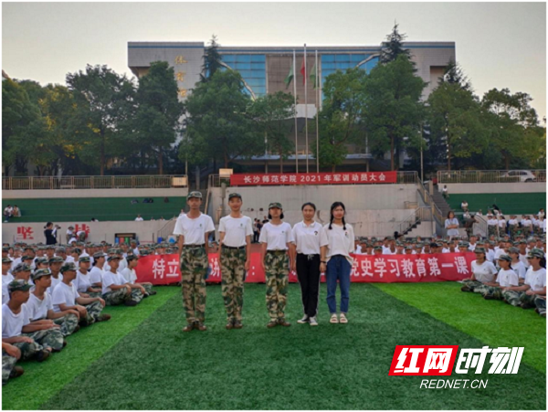 长沙师范学院“特立青年”讲师团走进新生军训营休闲区蓝鸢梦想 - Www.slyday.coM 长沙师范学院“特立青年”讲师团走进新生军训营休闲区蓝鸢梦想 - Www.slyday.coM