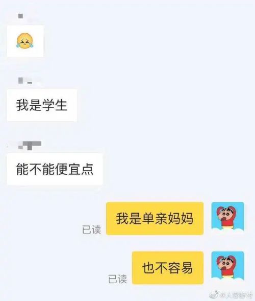 "我是学生"怎么就成了闲鱼的财富密码?