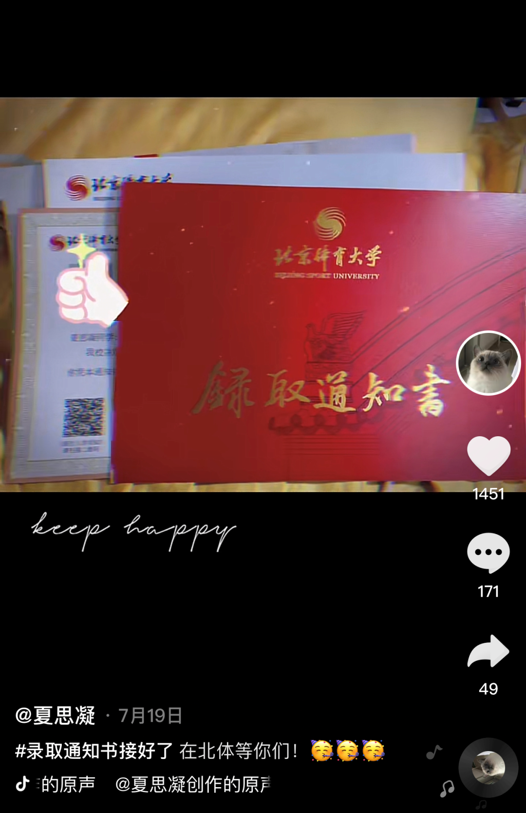 邵阳00后美少女亮相全运会女子100米栏赛场,网友:女版刘翔!休闲区蓝鸢梦想 - Www.slyday.coM 邵阳00后美少女亮相全运会女子100米栏赛场,网友:女版刘翔!休闲区蓝鸢梦想 - Www.slyday.coM