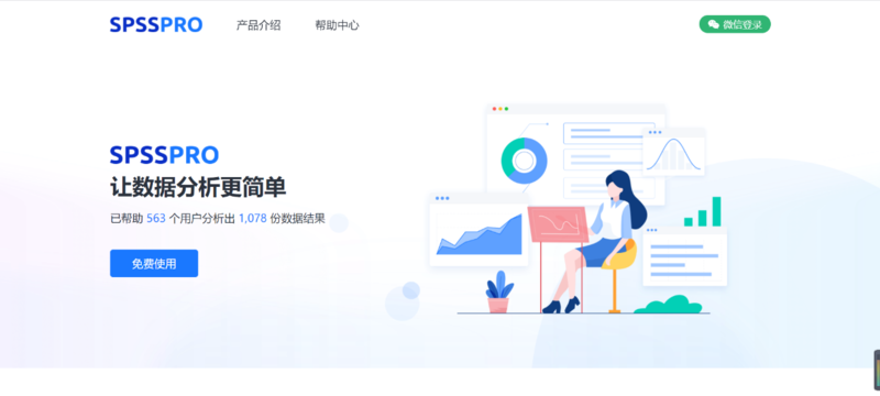 人人都可做数据分析师 国产数据分析工具不怕“卡脖子” 人人都可做数据分析师 国产数据分析工具不怕“卡脖子”