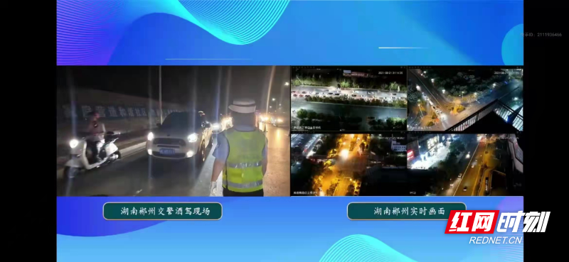 郴州交警:执法直播联动查酒驾醉驾休闲区蓝鸢梦想 - Www.slyday.coM 郴州交警:执法直播联动查酒驾醉驾休闲区蓝鸢梦想 - Www.slyday.coM