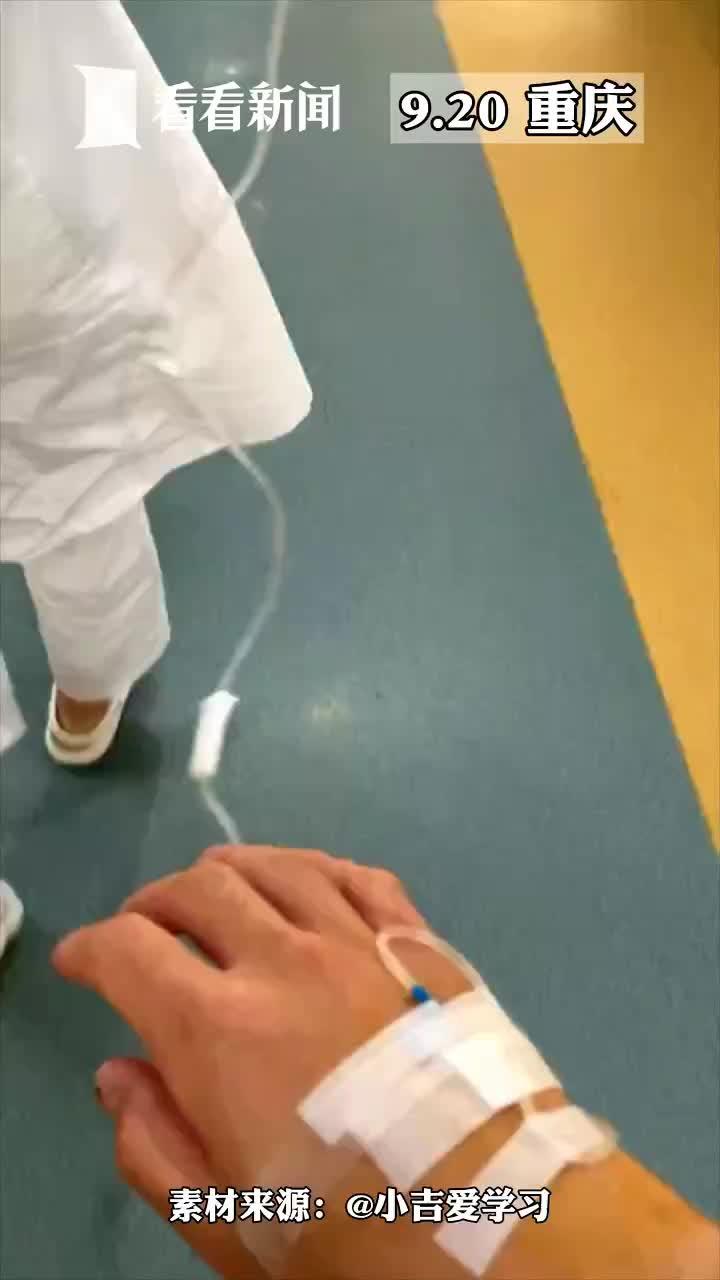 暖心男生手术后独自打点滴护士主动上前帮忙提吊瓶