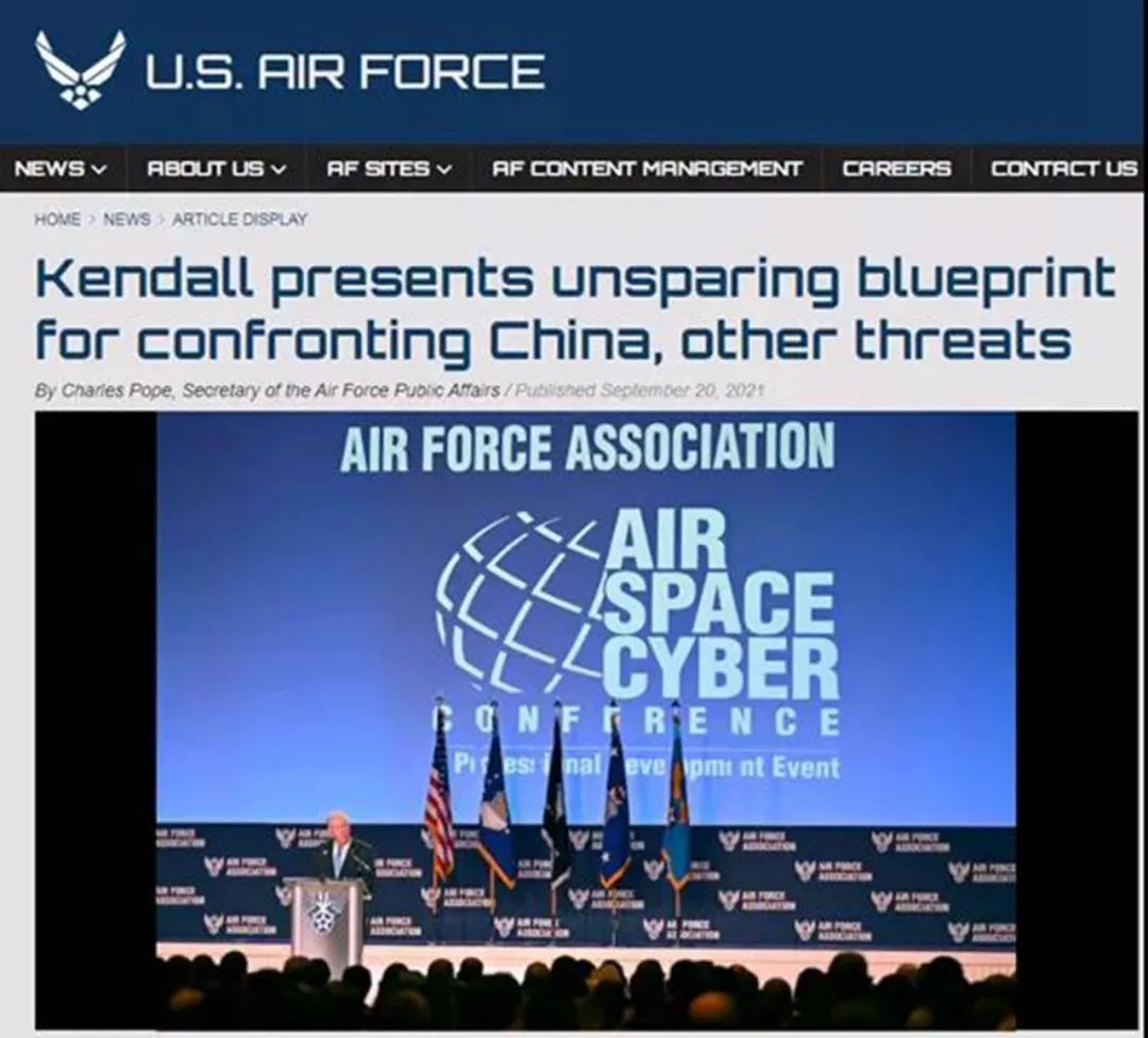 肯德尔参加美国空军协会会议(图源:美国空军官网)