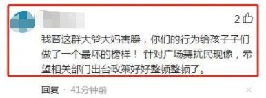 大爷用铁锤砸锁霸占足球场跳广场舞休闲区蓝鸢梦想 - Www.slyday.coM 大爷用铁锤砸锁霸占足球场跳广场舞休闲区蓝鸢梦想 - Www.slyday.coM