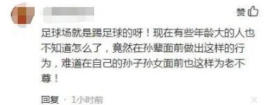 大爷用铁锤砸锁霸占足球场跳广场舞休闲区蓝鸢梦想 - Www.slyday.coM 大爷用铁锤砸锁霸占足球场跳广场舞休闲区蓝鸢梦想 - Www.slyday.coM