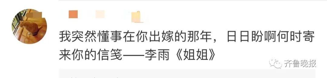 那一刻不知为何就绷不住了!动人的不只有爱情...“姐姐出嫁弟弟扶婚车门痛哭”冲上热搜休闲区蓝鸢梦想 - Www.slyday.coM 那一刻不知为何就绷不住了!动人的不只有爱情...“姐姐出嫁弟弟扶婚车门痛哭”冲上热搜休闲区蓝鸢梦想 - Www.slyday.coM